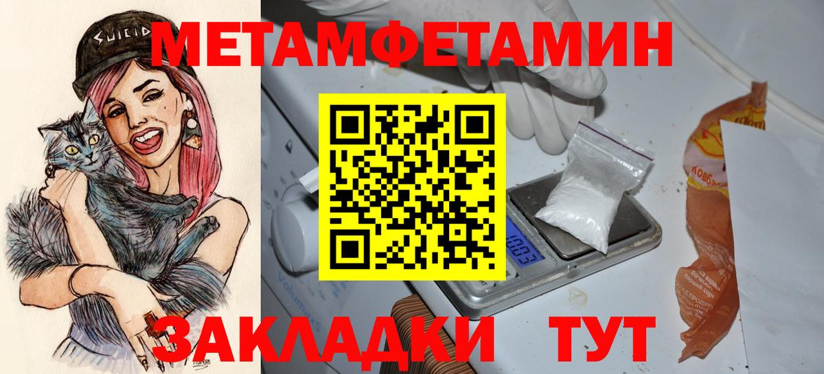 Амфетамин 98% Славянск-на-Кубани
