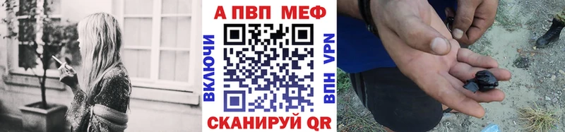 APVP СК ссылка на мегу вход Славянск-на-Кубани