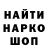 Печенье с ТГК марихуана ANDREJ EPP