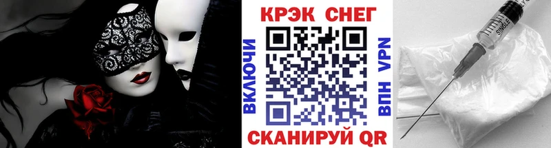 КОКАИН VHQ  Славянск-на-Кубани 