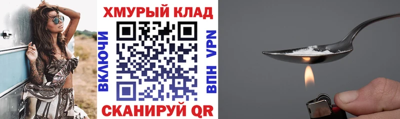 Героин афганец  shop какой сайт  Славянск-на-Кубани 