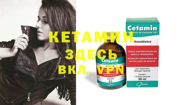 дистиллят марихуана Сосновка