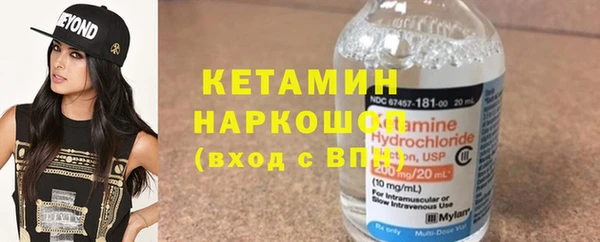 гашик Волосово