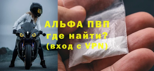 гашик Волосово