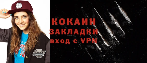 синтетический гашиш Волоколамск