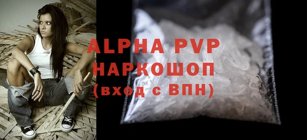 скорость mdpv Володарск