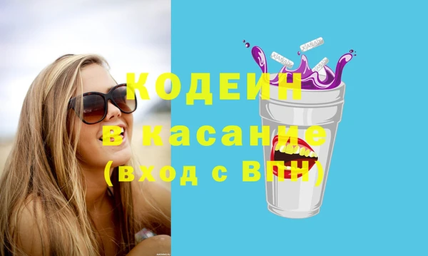 дистиллят марихуана Сосновка