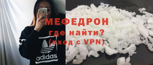 альфа пвп Верхний Тагил