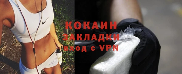 Альфа ПВП Сосновоборск