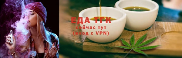 синтетический гашиш Волоколамск