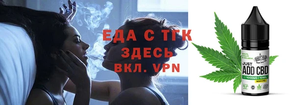 гашик Волосово