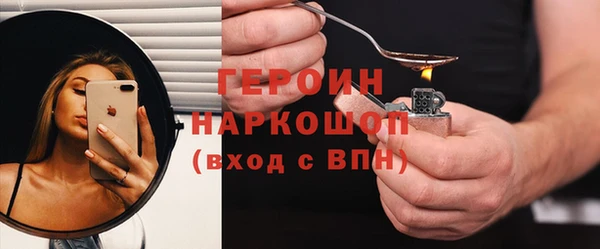гашик Волосово
