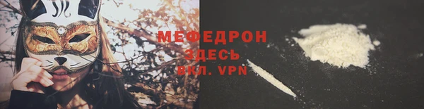 синтетический гашиш Волоколамск