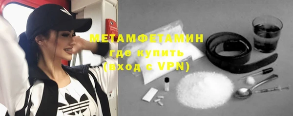 скорость mdpv Володарск