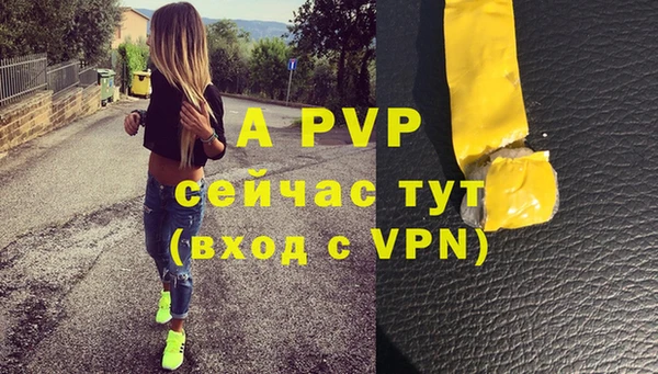 скорость mdpv Володарск