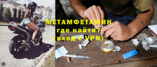 синтетический гашиш Волоколамск