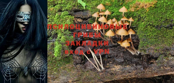 дистиллят марихуана Сосновка