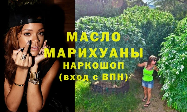 гашик Волосово