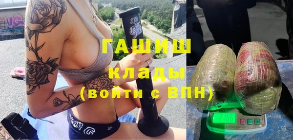 синтетический гашиш Волоколамск