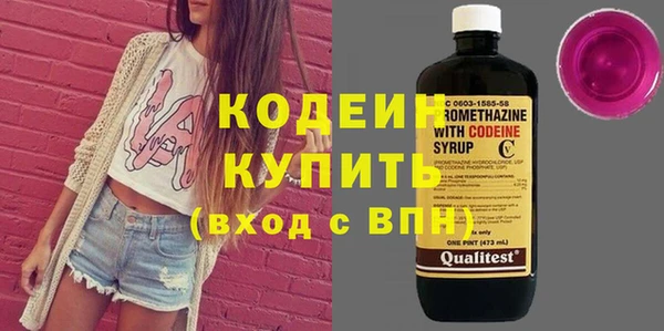 Альфа ПВП Сосновоборск