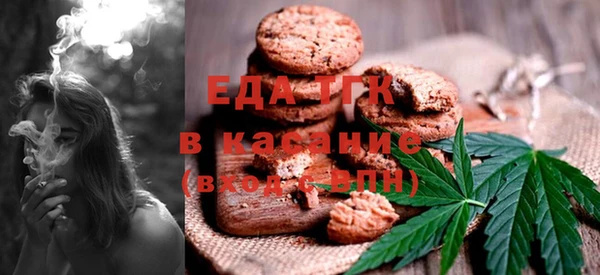 синтетический гашиш Волоколамск
