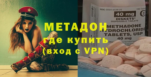 гашик Волосово