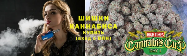 синтетический гашиш Волоколамск