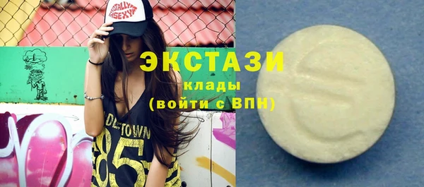 гашик Волосово