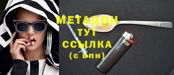 скорость mdpv Володарск