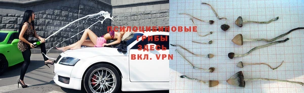 синтетический гашиш Волоколамск
