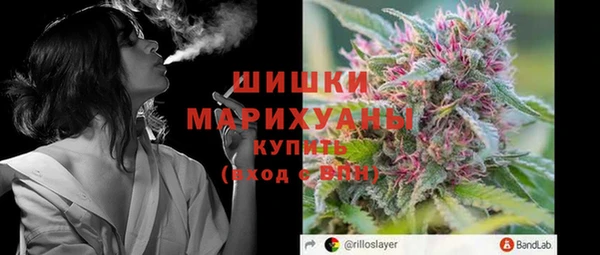 метамфетамин Верхнеуральск