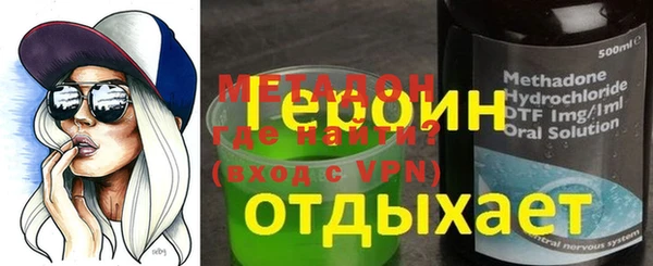 скорость mdpv Володарск
