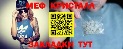 кристаллы Заволжье
