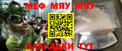 спайс Жуковский