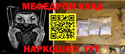 спайс Жуковский
