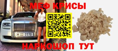 спайс Жуковский