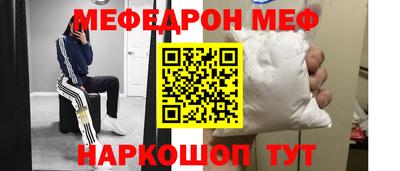 кристаллы Заволжье