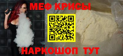 спайс Жуковский