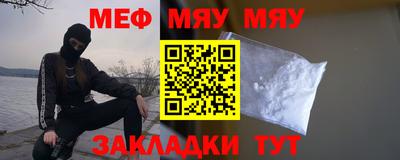 скорость mdpv Заводоуковск