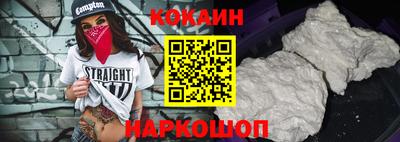 кристаллы Заволжье