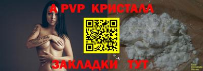скорость mdpv Заводоуковск