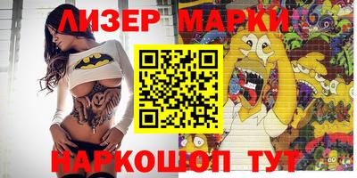 кристаллы Заволжье