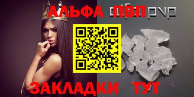 спайс Жуковский