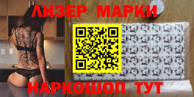 спайс Жуковский