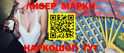 спайс Жуковский