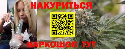 спайс Жуковский
