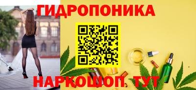 кристаллы Заволжье