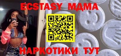 скорость mdpv Заводоуковск