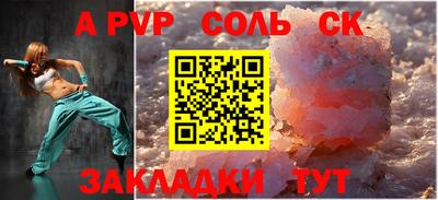 скорость mdpv Заводоуковск