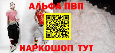 кристаллы Заволжье